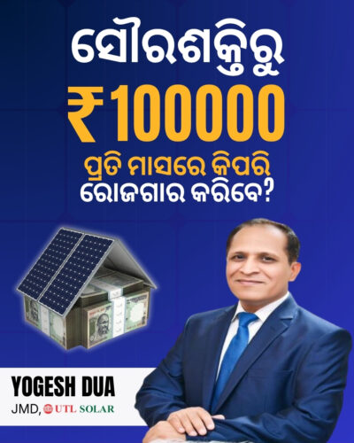 KW To MW Solar Training (2)